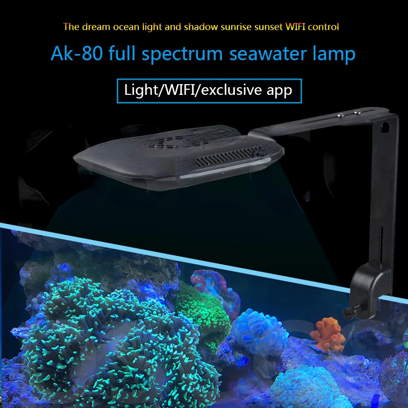 Jebao All light spectrum sea water LED coral reef lamp AK80 remote cell phone WIFI control hard bone coral special