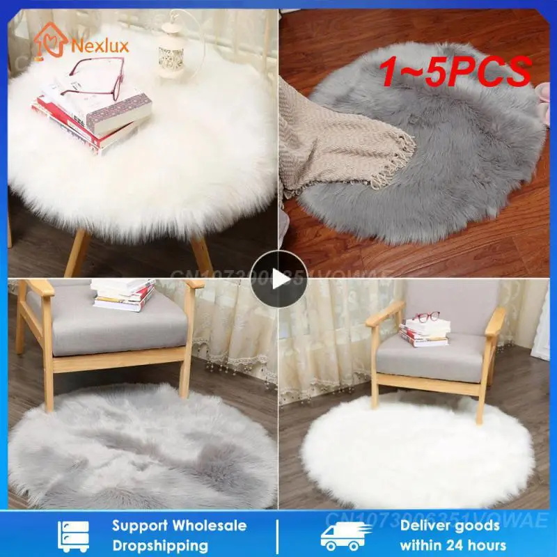 1~5PCS Round Small Soft Artificial Sheepskin Rug Bedroom Living Room Floor Seat Textil Chair Cover Exquisite Mat Household Hairy