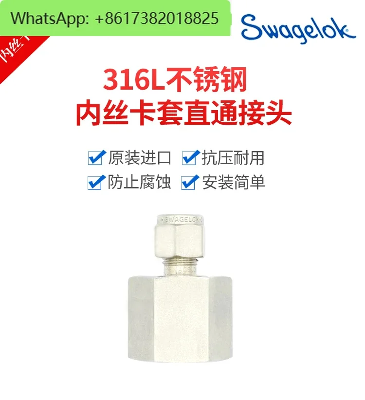 Swagelok 316L Stainless Steel Ferrule Connector NPT Female Thread 1/4 SS-400-7-8