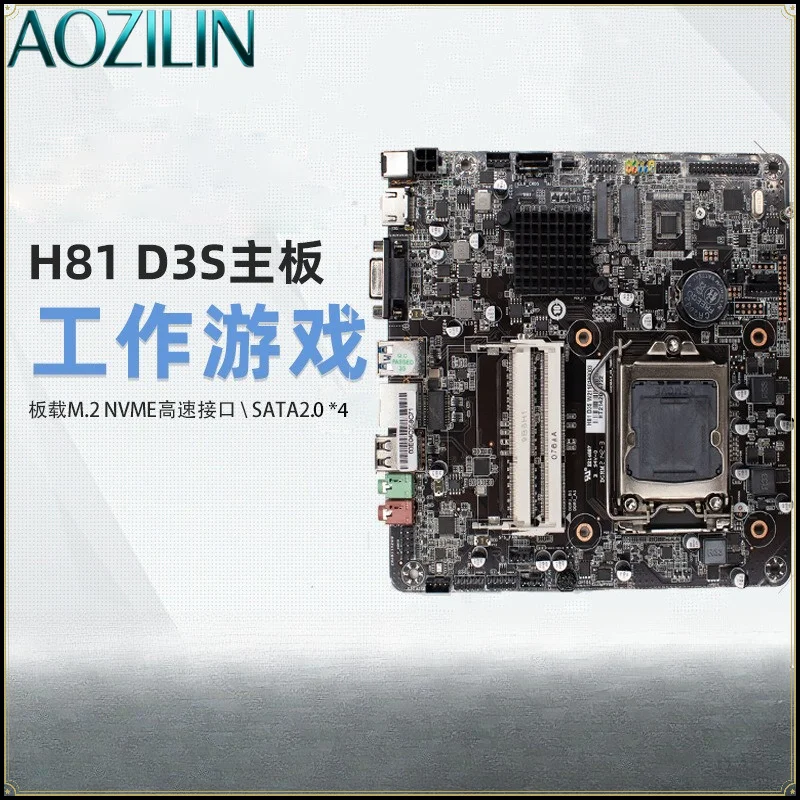 AOZILIN H81 ITX Slim Motherboard LGA1150 Socket,DDR3 RAM LVDS M.2 Interface Mainboard for All‑in‑One Embedded Industrial PC