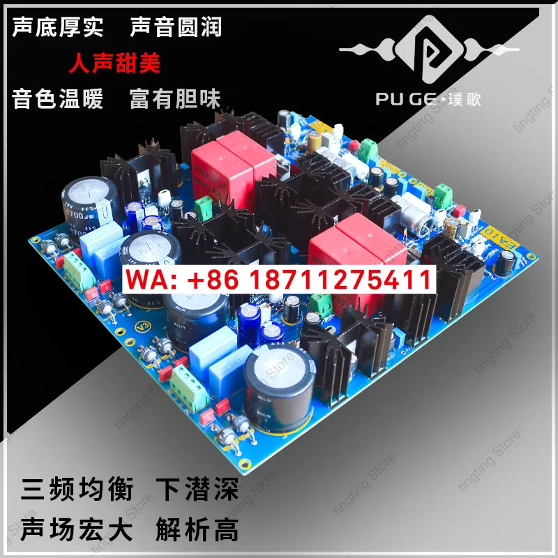 HI-END Music Journey Class A Front End Ear Amplifier Preamp Field Tube Fever Amplifier Front End Finished Board
