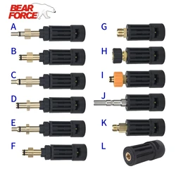 Pressure Washer Connector Adapter for Connect AR/Interskol/Lavor/Bosche/Huter/M22 Lance Wand to Karcher Water Gun Female Adapter