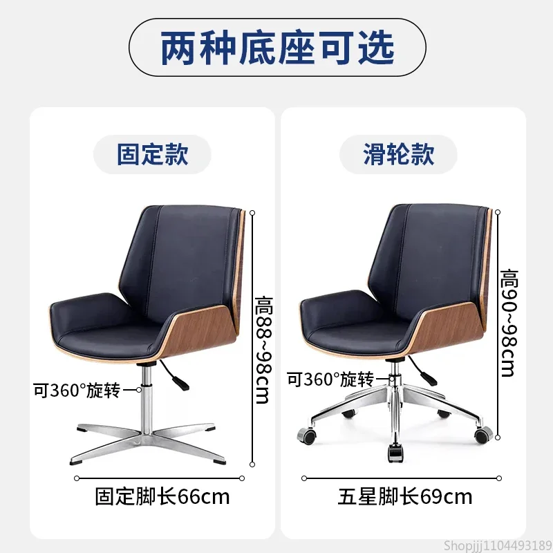 Office Staff Home Leather Computer Chair Ergonomic Computer Training Room Chair