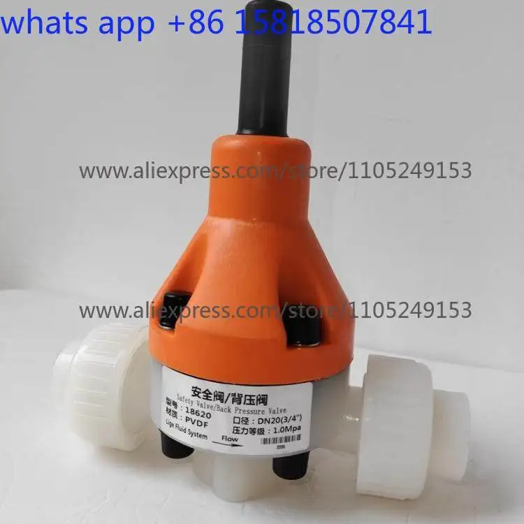 Back pressure valve/safety valve PVDF material one-way pressure relief valve flange in-line hot melt welding