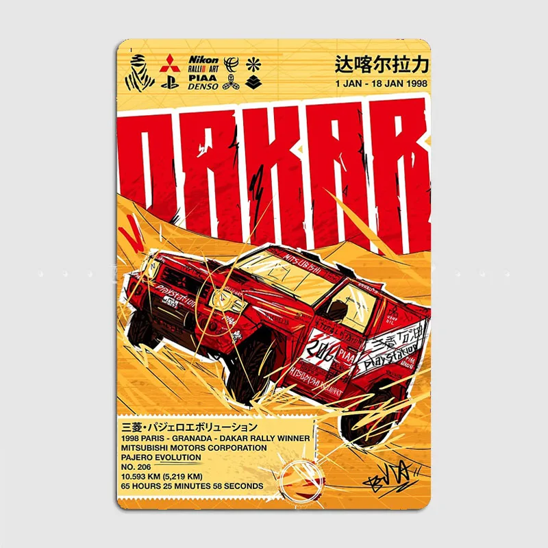 Dakar rally pajero evolução carros de rally retro metal cartaz sinal carro garagem clube bar cartazes parede decoração do quarto decoração casa