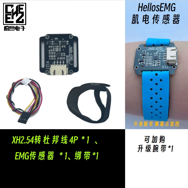 Dry Electrode SEMG Electromyography Sensor EMG Muscle Electromyography Acquisition Module Arduino STM32 Development Kit