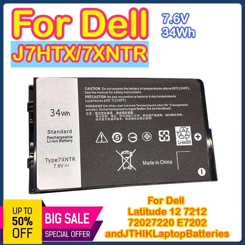 

J7HTX/7XNTR для Dell Latitude 12 7212 7202 7220 E7202 J7HTX аккумулятор для ноутбука 7XNTR