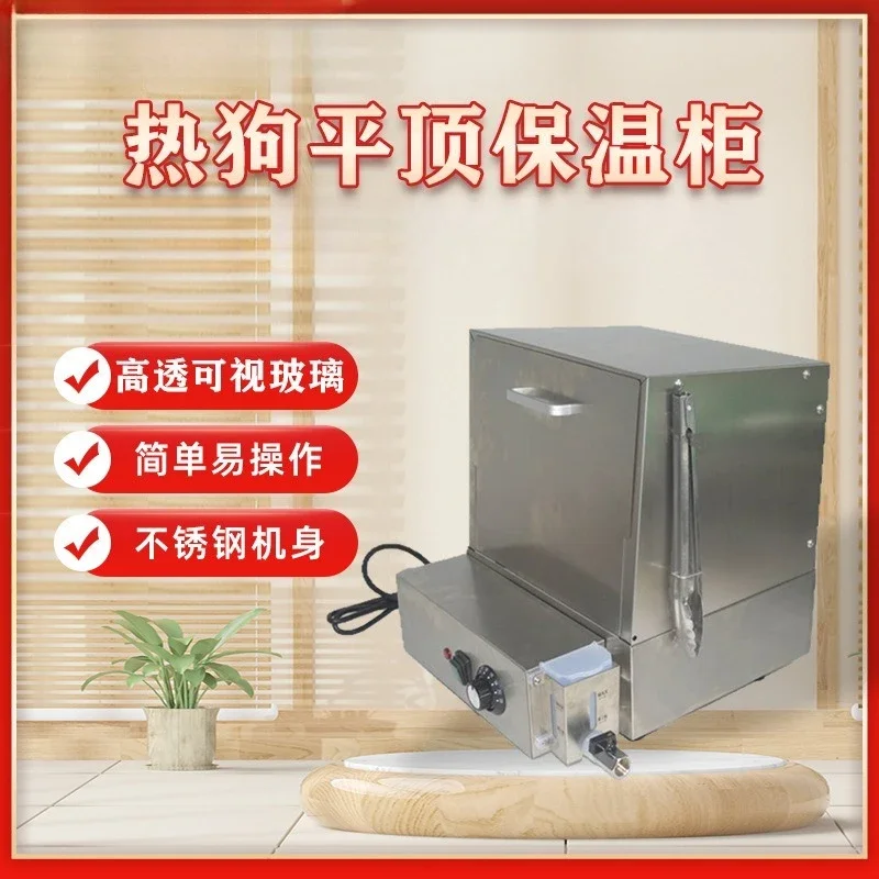 Commercial Heated Insulator Desktop Stall Hot Dog Display Cabinet Hamburger