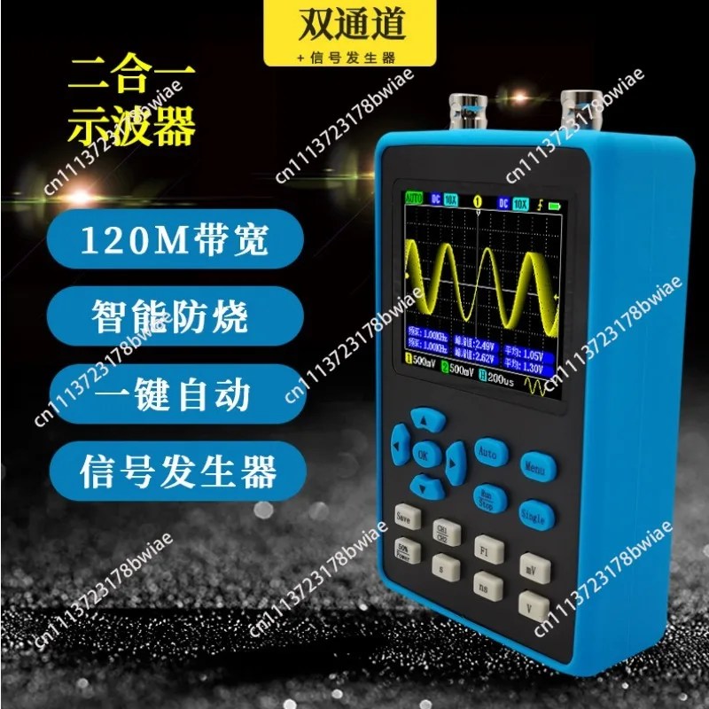 Handheld small portable oscilloscope dso2512g dual channel 120m bandwidth 500m sampling automotive repair testing instrument