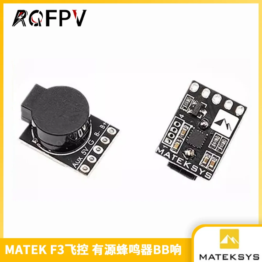 MATEK F3 flight control, active buzzer BB sound, runaway tracking alarm MATEK programming horn