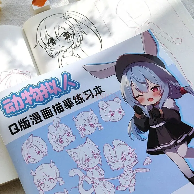 1book Q-version Manga Drawing Practice Book Anime Hand drawn Drawing Line Draft Coloring Album