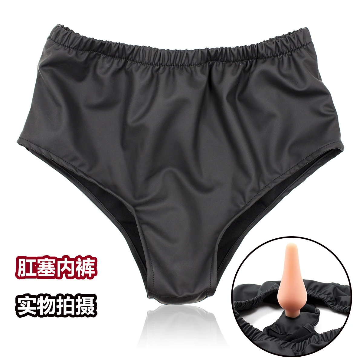 Fabric Chastity Panties Penis Dildo Underwear With Silicone Anal Plug Belt BDSM Restraint Adult Lesbian Gay Sex Toys for Couples