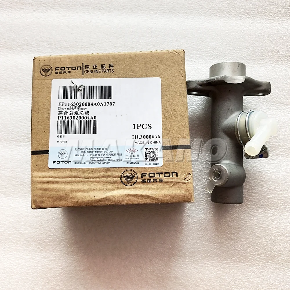 

P1163020004A0 Foton SAUVANA Tunland Clutch Pump Clutch Master Cylinder