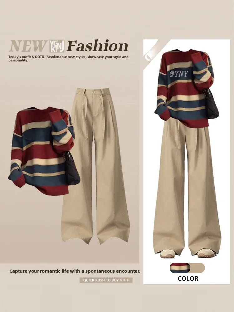 

2025 новый дизайн, полосатый цветной свитер Blo, женские повседневные широкие брюки с высокой талией, комплект из двух предметов, модный универсальный наряд