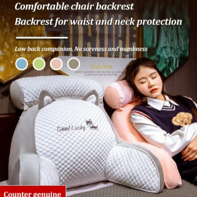 Cool Feeling Ice Bean Cushion Multifunktionskissen Sitzkissen Abnehmbares und waschbares Ice Sensation