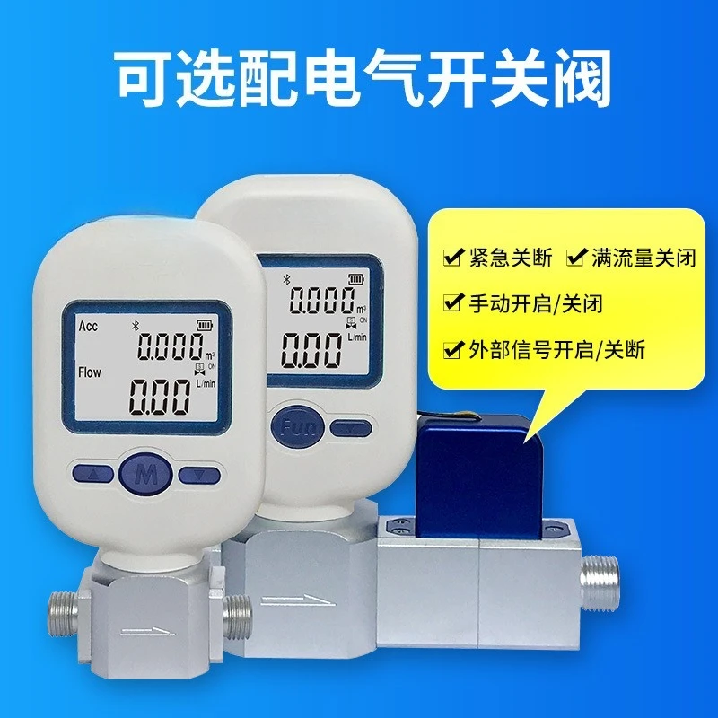 Gas Flow Meter Digital Gas Mass Air Nitrogen Oxygen Flow Rate Meter MF5708/5712