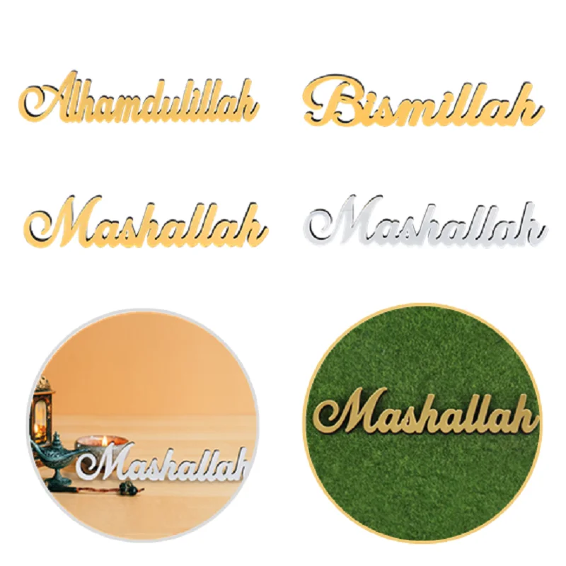 

Eid Wooden Ornament Ramadan Mubarak Decoration For Home Tabletop 2025 Ramadan Kareem Kids Gifts Eid Muslim Party Decors Supplies
