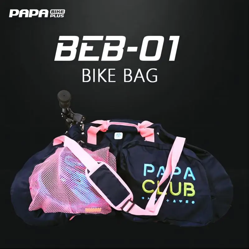 PAPABIKE Club Balance Bike Storage Bag Rainproof Lightweight Folding Bicycle Portable Bike Carry Bag