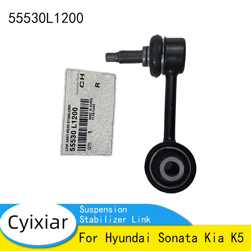 

Новый ремешок стабилизатора задней подвески для Hyundai Sonata Kia K5 55530L1200 55530-L1200