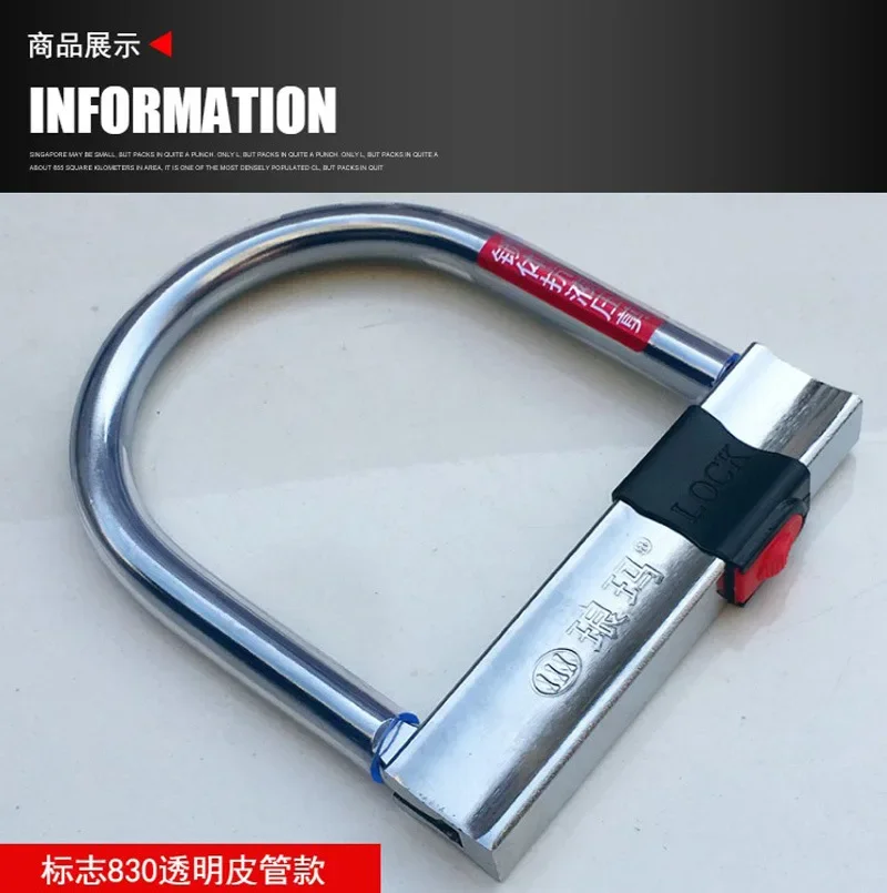 Motorcycle Bicycle Lock High-strength Alloy Steel Silicone Zinc Alloy C-grade Anti-theft Double Anti Pry Bicycle Lock - view 5