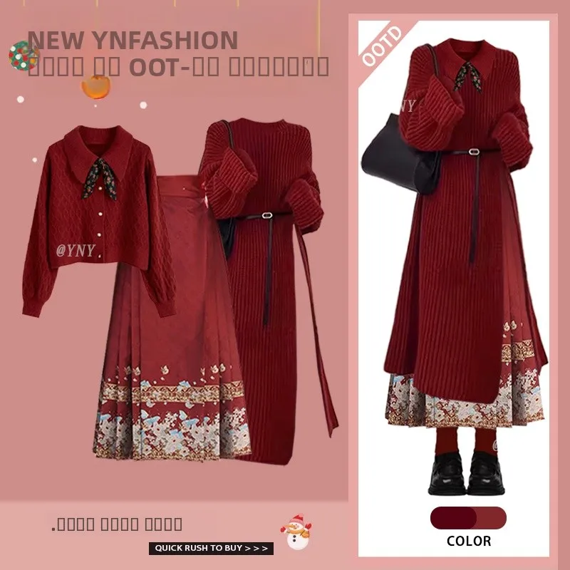 

Новогодний вязаный комплект: юбка и свитер, традиционная китайская юбка с узором, юбка миди с высокой талией для женщин