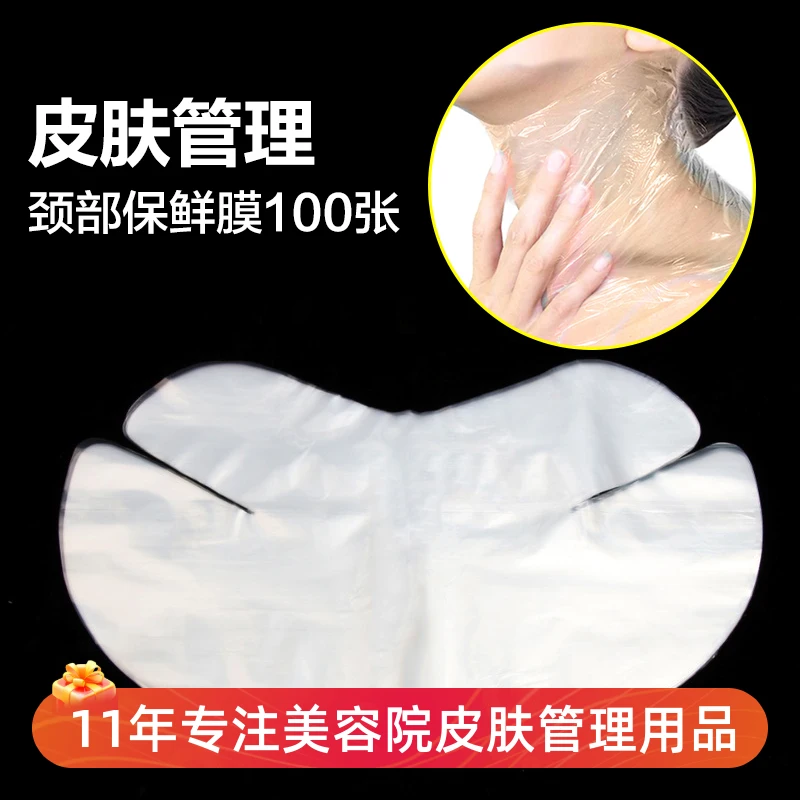 

Neck film sticker plastic wrap for beauty salons