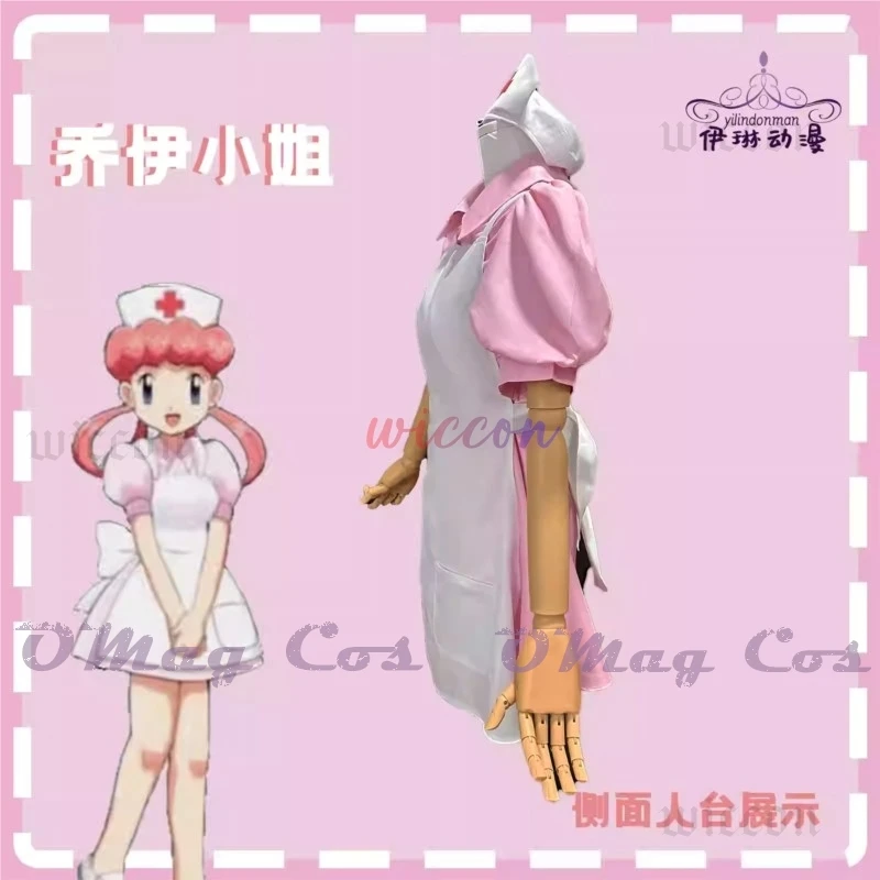 

Nurse Joy Cosplay Costume Women's Nurse Uniform Maid Outfit Wig Prop Halloween Roleplaying Suit