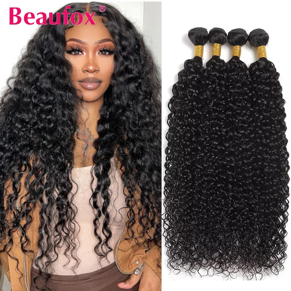 Beaufox Water Wave Bundles Brazilian Water Wave Human Hair Bundles 100% Unprocessed Human Hair 1/3/4 Bundles Double Weft