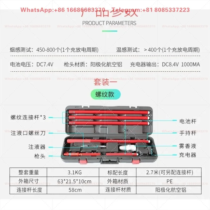 Fire bong telescopic  meters automatic induction two-in-one smoke temperature detection test instrument tool ABS-YW11