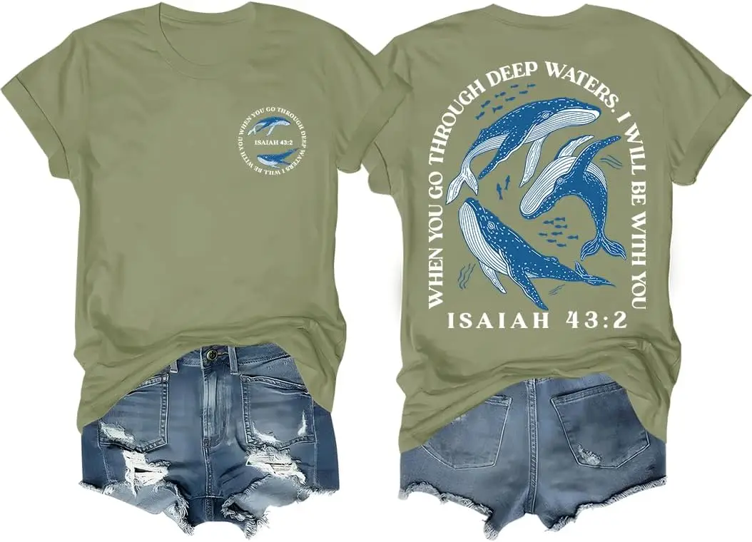 深い水域を渡るとき、私はあなたと一緒にいます シャツ クジラサメ シャツ