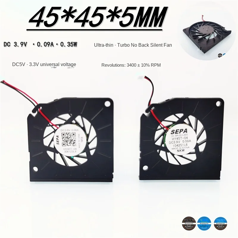 

45mm*45mm*5mm Mute HY45T-04 Turbo Backless 4505 4.5CM Notebook Thin 5V 3.9V 3.3V Universal Fan