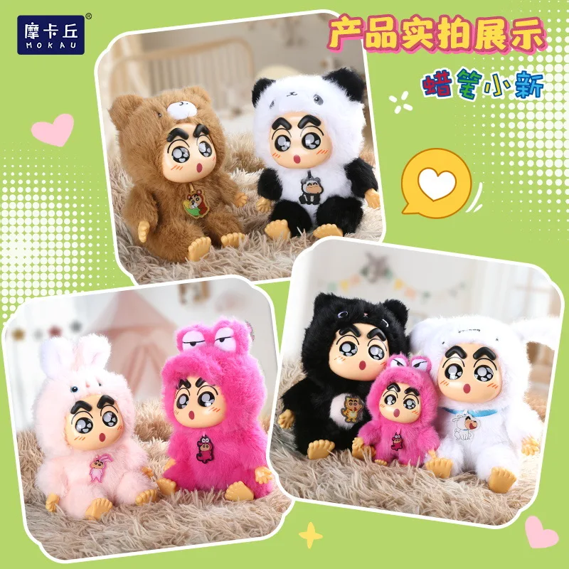 

Original Crayon Shin-chan Plush Vinyl Figure Blind Box Fantasy Forest Series 26cm Large Doll/19cm Hanging Doll Mystery Box