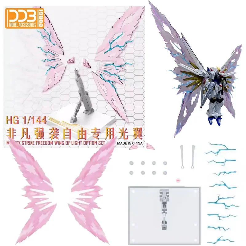 DDB HG 1/144 Mighty Strike Freedom Kit de soporte de ala de luz especial efectos de ala de luz bolsa de accesorios figura de acción modelo Kit Juguetes