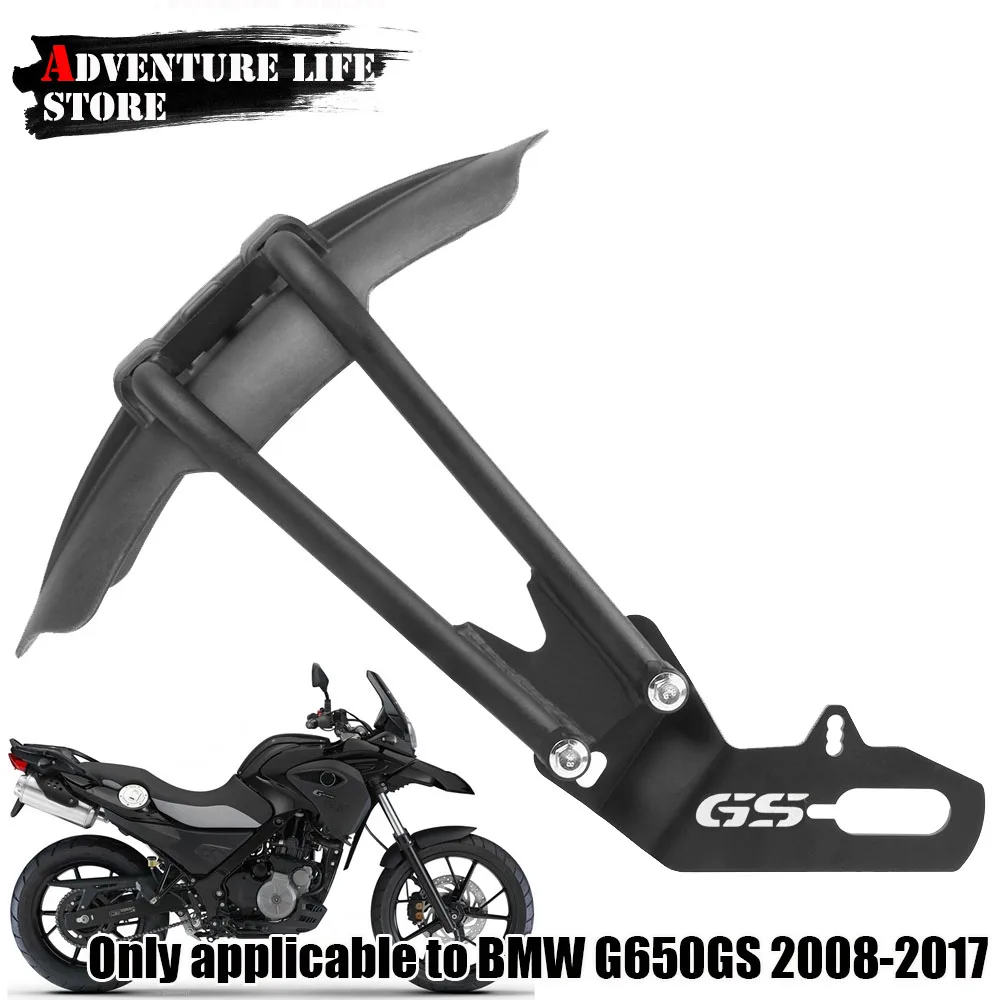 

Motorcycle Accessories Rear Fender Mudguard Wheel Hugger Splash Guard For BMW G650GS G 650 GS 650GS 2008-2017 Rear Mud guard