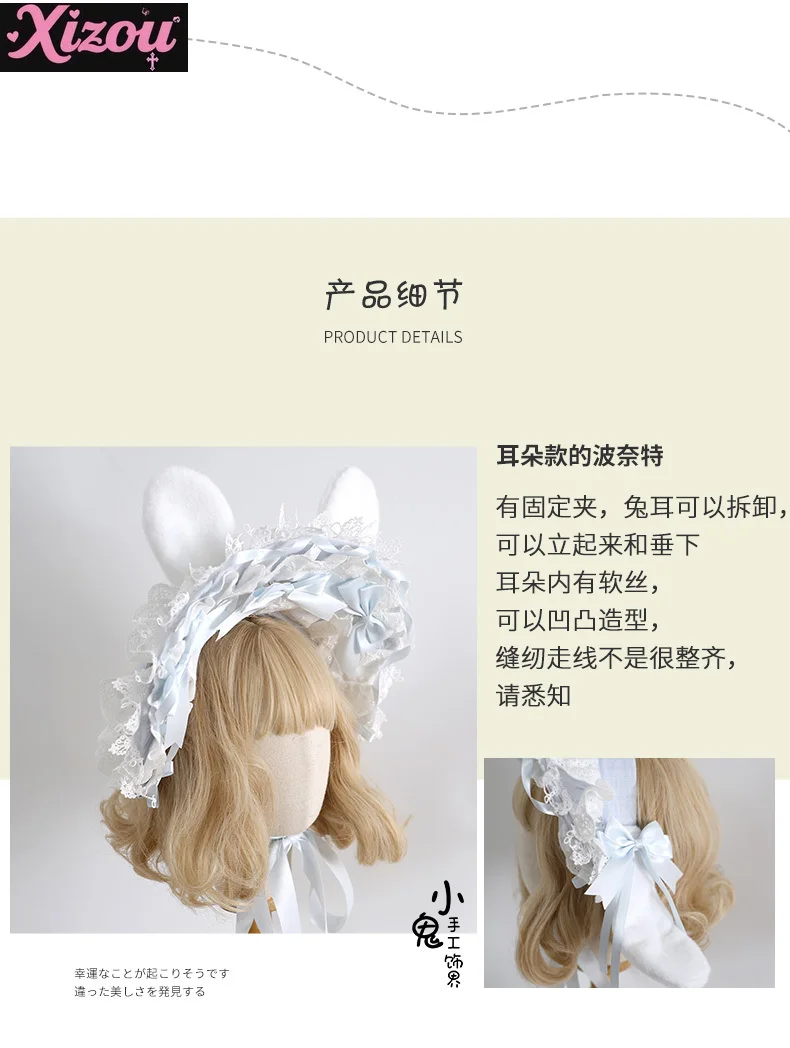 Kawaii Japanse Originele Konijnenoren Leuke Lolita Ponet Konijnenoren Pop Zintuigen Kant Boog Bunny Bnt Multi-color hoeden voor Vrouwen