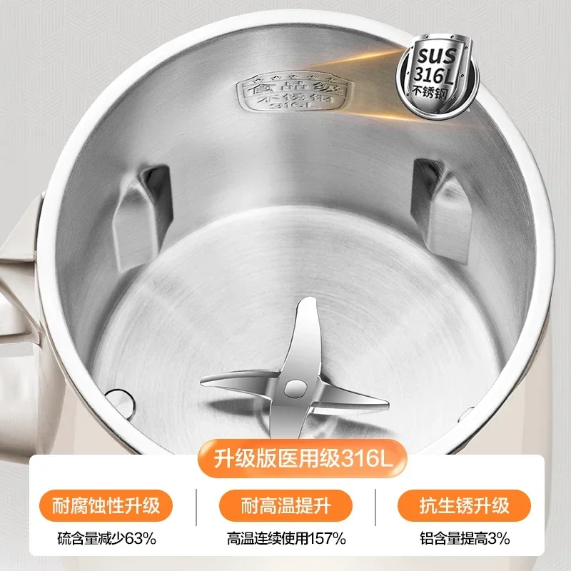 Wall breaker household automatic slag-free new multi-functional no-cooking filter cooking juicing soybean milk machine