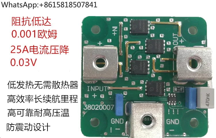 Diode 80V40A battery power supply high current parallel anti-reverse charging solar electric vehicle modification