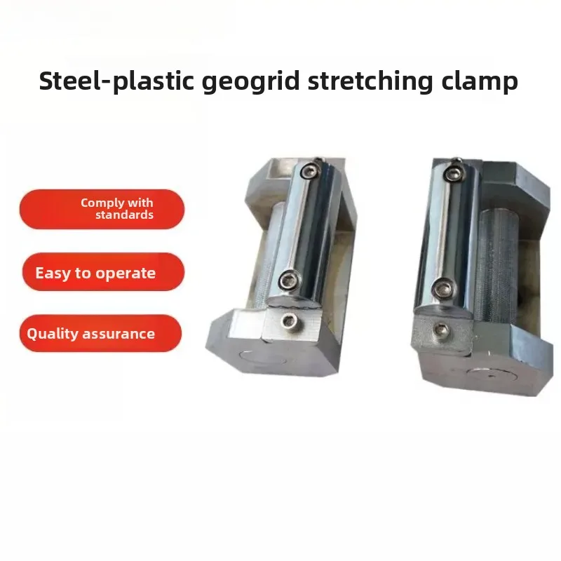 Steel-plastic geogrid tensile fixture, steel wire narrow strip test winding device testing machine