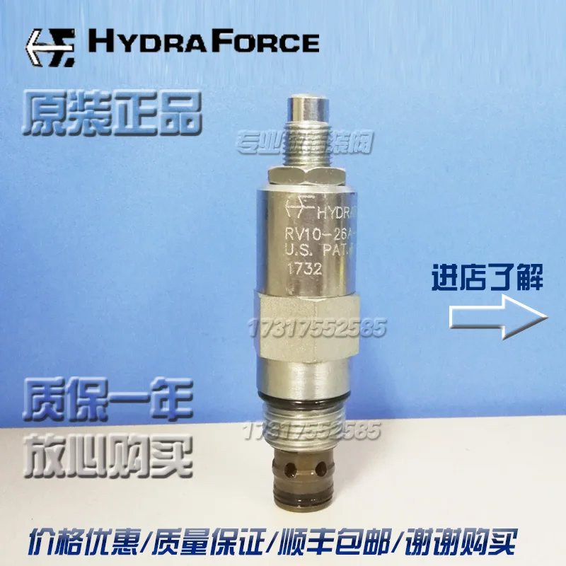 Imported Hyde Foss Pilot Relief Valve