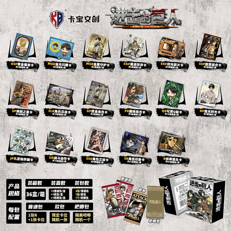 Genuine Attack on Titan Cards Enthusiastic Animation Collection Card Rare LP Card Metal Cards Limited Card Album Kids Gifts Toys