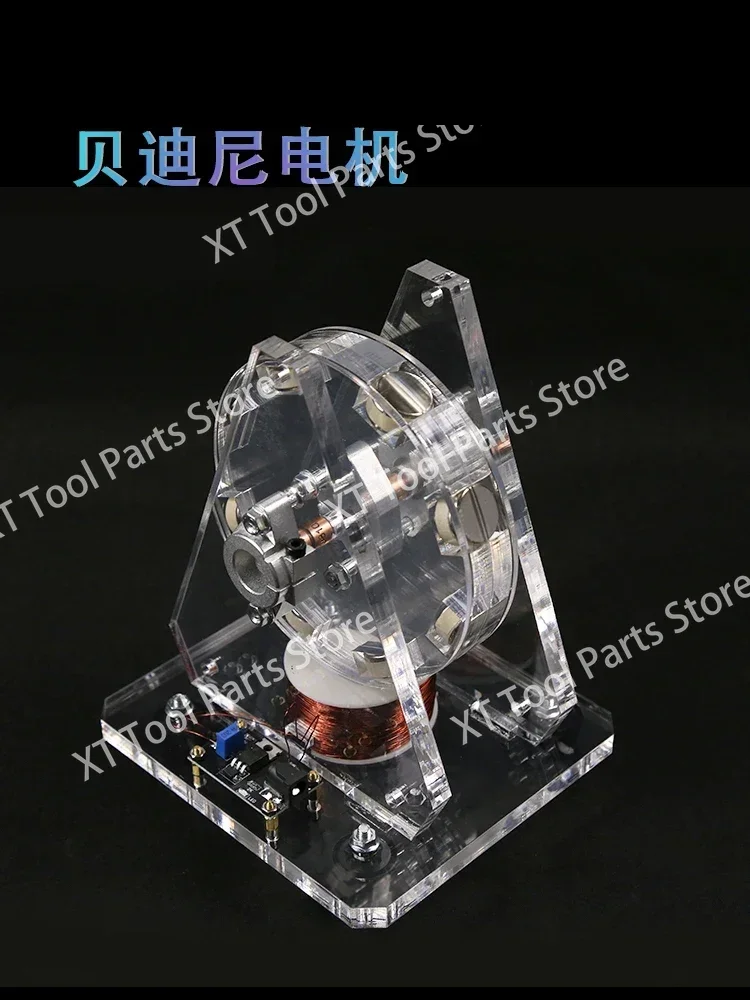 equipment toys Bedini motor strong magnetic brushless motor model pseudo perpetual motion machine technology homemade