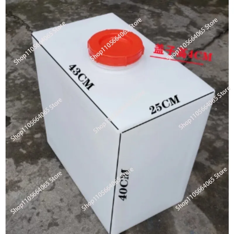 Food grade narrow and thin water tank 30L square plastic PE bucket 40L50L60L vertical horizontal plastic medicine box