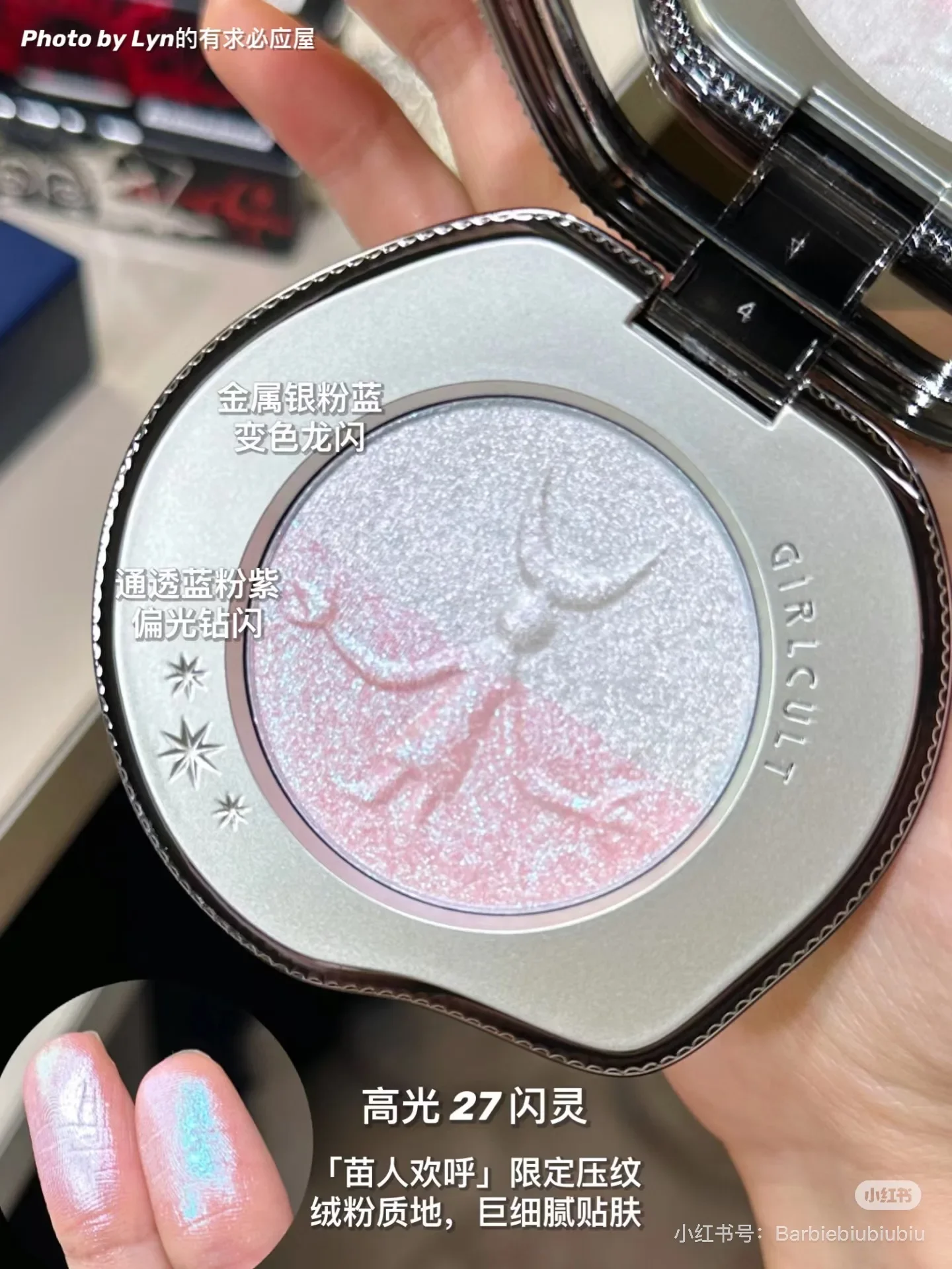Girlcult Miomu Series Double Highlight Chameleon Shining Pearl Matte Relief Blush Face Makeup