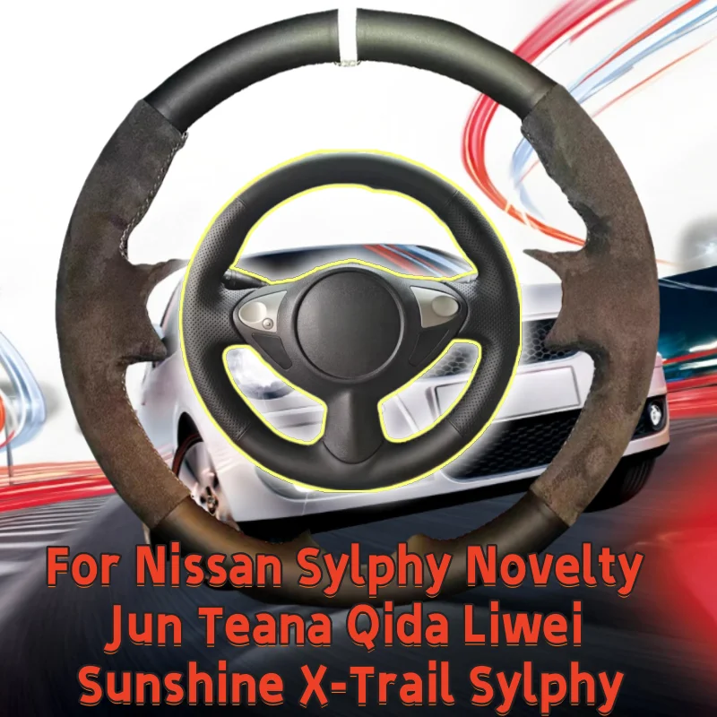 

Hand-Sewn Genuine Leather Car Steering Wheel Cover For Nissan Sylphy Novelty Jun Teana Qida Liwei Sunshine X-Trail Sylphy