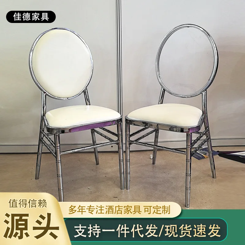 

Wholesale Transparent Chair with Backrest Wedding Banquet Hotel Dining Chair Sun Chair Auditorium Celebration Household High Bac
