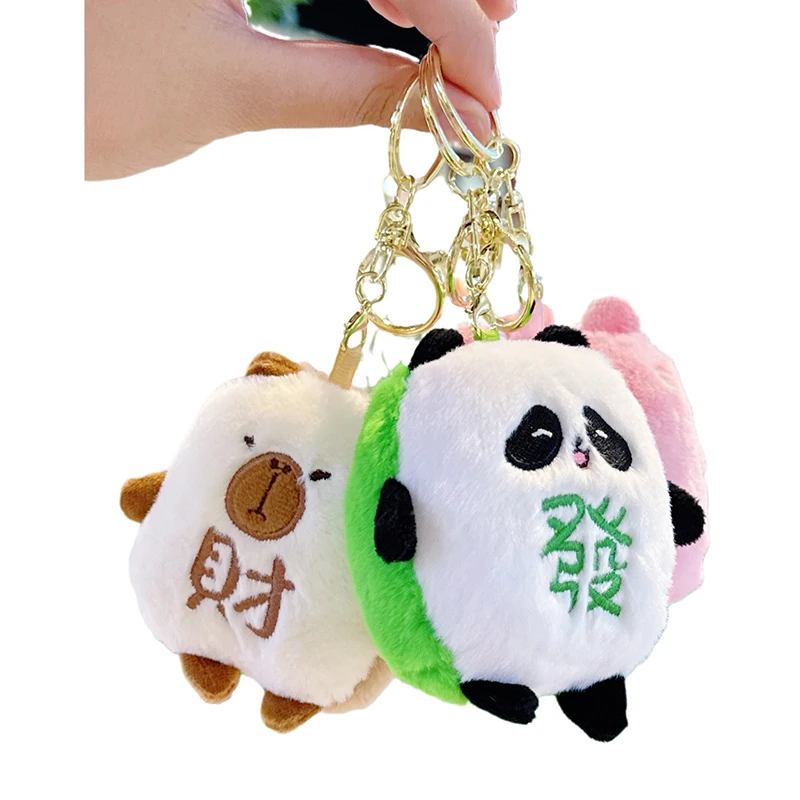 Bonito dos desenhos animados panda mahjong boneca de pelúcia chaveiro meninas saco boneca pingente crianças maluco animal brinquedos de pelúcia diversão feriado presente aniversário