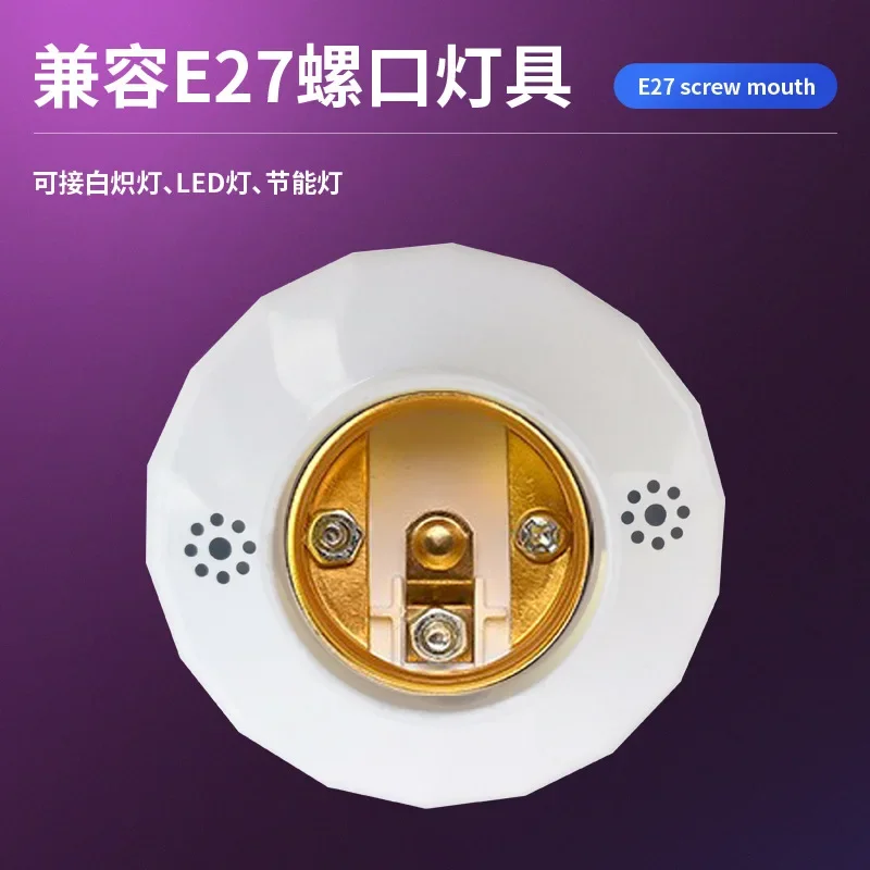 DurableDurableInduction Lamp Holder Sound And Light Control Human Body Infrared Sensor Lamp Holder Remote Control Lamp Holder