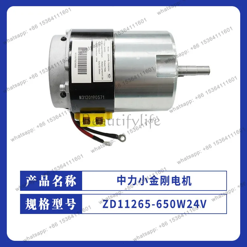 Zhongli Little King Kong Walking Drive Motor ZD11265-650W24V Electric Pallet Truck Forklift Parts
