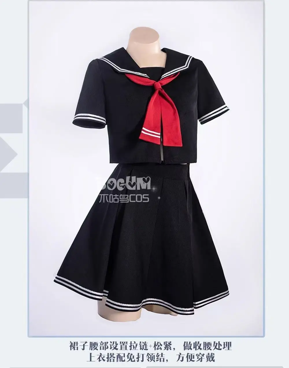 Jeanne Alter & Jeanne d'Arc Sailor JK Uniform Cosplay Costume - Fate Series Outfit