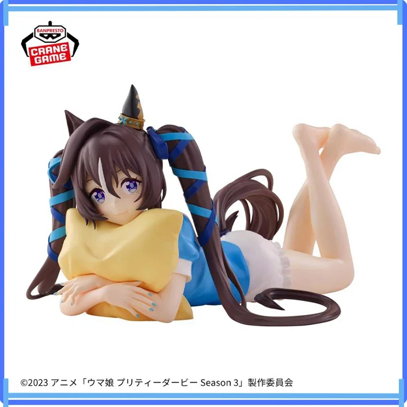 En Stock, Figura de Acción de Banpresto, Relax Time, Uma Musume Pretty Der